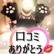 ヒメ日記 2025/09/01 23:52 投稿 茜音（あかね） 伊勢崎回春性感SPA