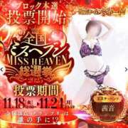 茜音（あかね） 群馬県 エステハンド部門4位👑💖 伊勢崎回春性感SPA