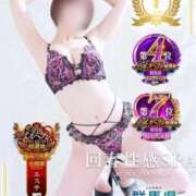 茜音（あかね） 本戦始まりましたー❣️ 伊勢崎回春性感SPA