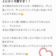 ヒメ日記 2025/01/27 19:21 投稿 ちなつ まだ舐めたくて学園渋谷校〜舐めたくてグループ〜