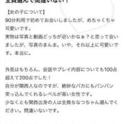 ヒメ日記 2025/05/22 01:35 投稿 ちなつ まだ舐めたくて学園渋谷校〜舐めたくてグループ〜