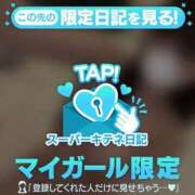 ヒメ日記 2025/10/13 19:50 投稿 ちなつ まだ舐めたくて学園渋谷校〜舐めたくてグループ〜