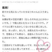 ヒメ日記 2026/01/26 13:40 投稿 ちなつ まだ舐めたくて学園渋谷校〜舐めたくてグループ〜