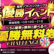 ヒメ日記 2024/10/19 18:52 投稿 みる アイドルチェッキーナ本店