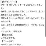 ヒメ日記 2024/07/18 22:39 投稿 明梨【アカリ】 ピンクコレクション大阪