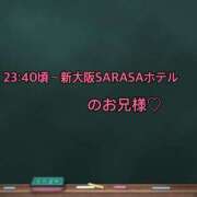 ヒメ日記 2024/10/24 06:07 投稿 明梨【アカリ】 ピンクコレクション大阪