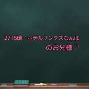 ヒメ日記 2024/10/24 06:18 投稿 明梨【アカリ】 ピンクコレクション大阪