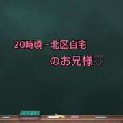 ヒメ日記 2024/10/27 19:47 投稿 明梨【アカリ】 ピンクコレクション大阪