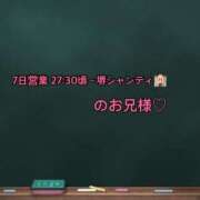 ヒメ日記 2024/11/08 22:37 投稿 明梨【アカリ】 ピンクコレクション大阪