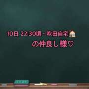 ヒメ日記 2024/11/13 20:17 投稿 明梨【アカリ】 ピンクコレクション大阪