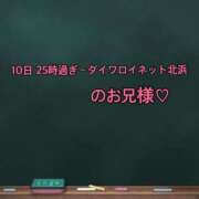 ヒメ日記 2024/11/13 20:20 投稿 明梨【アカリ】 ピンクコレクション大阪