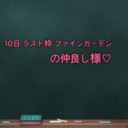 ヒメ日記 2024/11/13 20:37 投稿 明梨【アカリ】 ピンクコレクション大阪