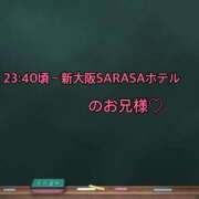 ヒメ日記 2024/10/24 06:04 投稿 明梨【アカリ】 ピンクコレクション大阪キタ店