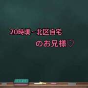 ヒメ日記 2024/10/27 19:50 投稿 明梨【アカリ】 ピンクコレクション大阪キタ店