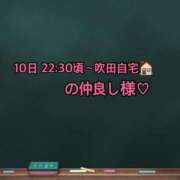 ヒメ日記 2024/11/13 20:05 投稿 明梨【アカリ】 ピンクコレクション大阪キタ店