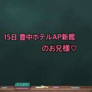 ヒメ日記 2024/11/16 22:16 投稿 明梨【アカリ】 ピンクコレクション大阪キタ店