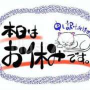 ヒメ日記 2024/04/04 13:54 投稿 わかつき 熟女の風俗最終章 町田店