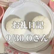 ヒメ日記 2024/10/09 16:16 投稿 みく 出会い系人妻ネットワーク 五反田～品川編