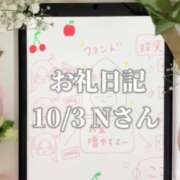 ヒメ日記 2024/10/17 14:19 投稿 みく 出会い系人妻ネットワーク 五反田～品川編