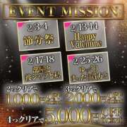 ヒメ日記 2025/02/04 07:02 投稿 松田 めい プルプルハウス