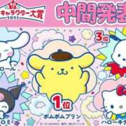 ヒメ日記 2025/05/14 05:37 投稿 松田 めい プルプルハウス