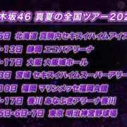 ヒメ日記 2025/06/28 08:01 投稿 松田 めい プルプルハウス