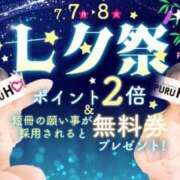 ヒメ日記 2025/07/07 22:00 投稿 松田 めい プルプルハウス