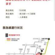 ヒメ日記 2025/07/22 05:30 投稿 松田 めい プルプルハウス