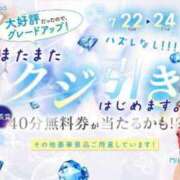 ヒメ日記 2025/07/23 05:23 投稿 松田 めい プルプルハウス
