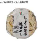 ヒメ日記 2025/09/17 05:00 投稿 松田 めい プルプルハウス