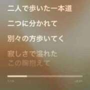 ヒメ日記 2025/09/28 08:02 投稿 松田 めい プルプルハウス