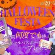 ヒメ日記 2025/10/24 05:00 投稿 松田 めい プルプルハウス