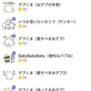 ヒメ日記 2025/10/24 07:01 投稿 松田 めい プルプルハウス