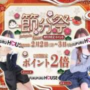 ヒメ日記 2026/02/02 05:56 投稿 松田 めい プルプルハウス