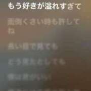 ヒメ日記 2026/02/05 05:32 投稿 松田 めい プルプルハウス