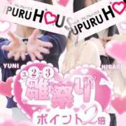 ヒメ日記 2026/03/03 05:51 投稿 松田 めい プルプルハウス