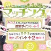 ヒメ日記 2026/03/07 08:16 投稿 松田 めい プルプルハウス