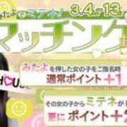 ヒメ日記 2026/03/08 05:27 投稿 松田 めい プルプルハウス