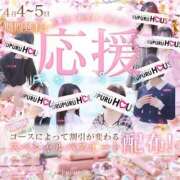 松田 めい おうえん❣️ プルプルハウス