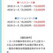 ヒメ日記 2026/05/01 20:22 投稿 松田 めい プルプルハウス
