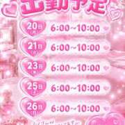 ヒメ日記 2026/09/19 23:27 投稿 松田 めい プルプルハウス