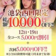 ヒメ日記 2025/02/12 14:11 投稿 みかん【愛と笑顔のJカップ】 STELLA TOKYO－ステラトウキョウ－