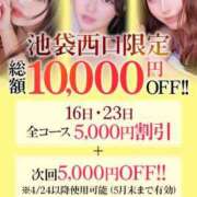 みかん【愛と笑顔のJカップ】 久しぶりの💙 STELLA TOKYO－ステラトウキョウ－