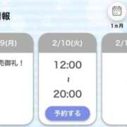 ヒメ日記 2026/02/09 17:43 投稿 みかん【愛と笑顔のJカップ】 STELLA TOKYO－ステラトウキョウ－