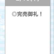 ヒメ日記 2026/02/19 16:17 投稿 みかん【愛と笑顔のJカップ】 STELLA TOKYO－ステラトウキョウ－