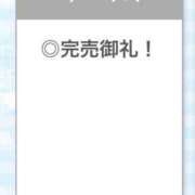 ヒメ日記 2026/02/26 18:19 投稿 みかん【愛と笑顔のJカップ】 STELLA TOKYO－ステラトウキョウ－