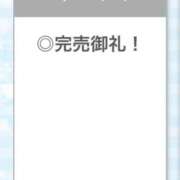 ヒメ日記 2026/02/27 22:42 投稿 みかん【愛と笑顔のJカップ】 STELLA TOKYO－ステラトウキョウ－
