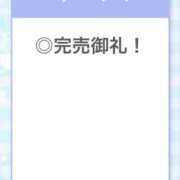 みかん【愛と笑顔のJカップ】 ありがとー🈵 STELLA TOKYO－ステラトウキョウ－