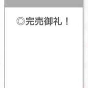ヒメ日記 2026/04/29 20:00 投稿 みかん【愛と笑顔のJカップ】 STELLA TOKYO－ステラトウキョウ－