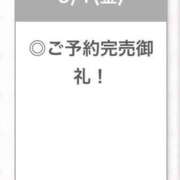 ヒメ日記 2026/05/01 14:26 投稿 みかん【愛と笑顔のJカップ】 STELLA TOKYO－ステラトウキョウ－